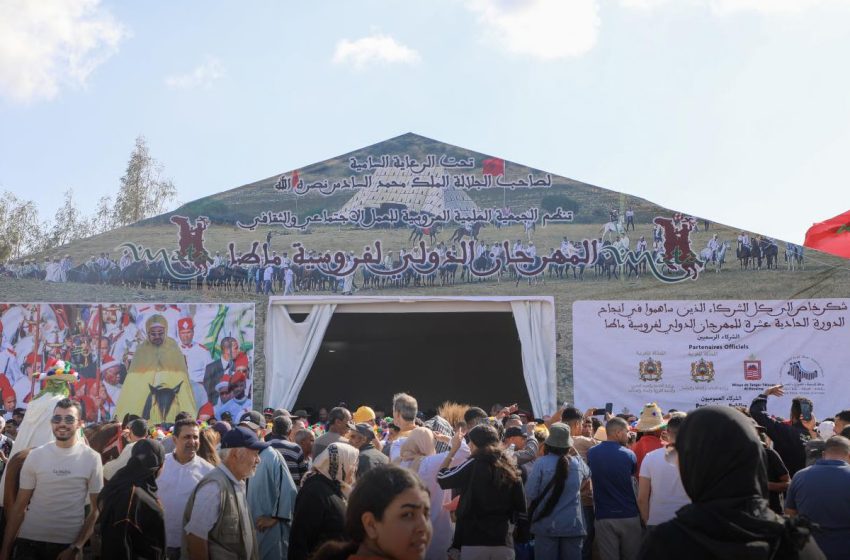 مهرجان ماطا الدولي 2024: تنظيم الدورة ال12 من 17 إلى