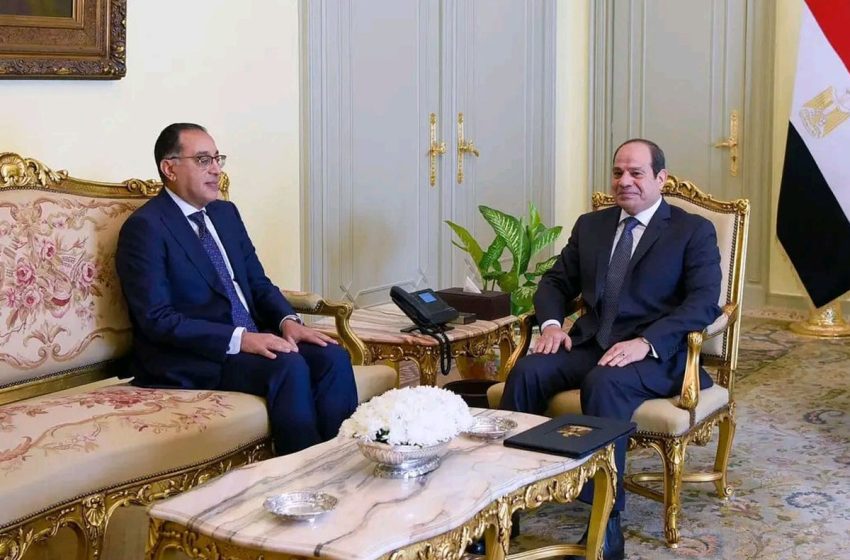 الرئيس المصري يقبل استقالة الحكومة ويكلف مصطفى مدبولي بتشكيل حكومة