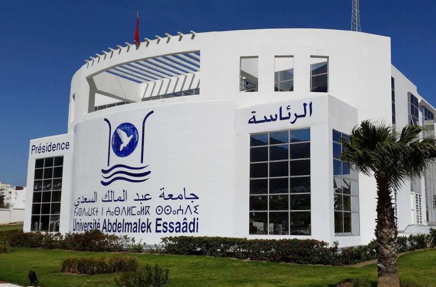  جامعة عبد المالك السعدي تبرز للسنة الثالثة تواليا في التصنيف العالمي للتنمية المستدامة