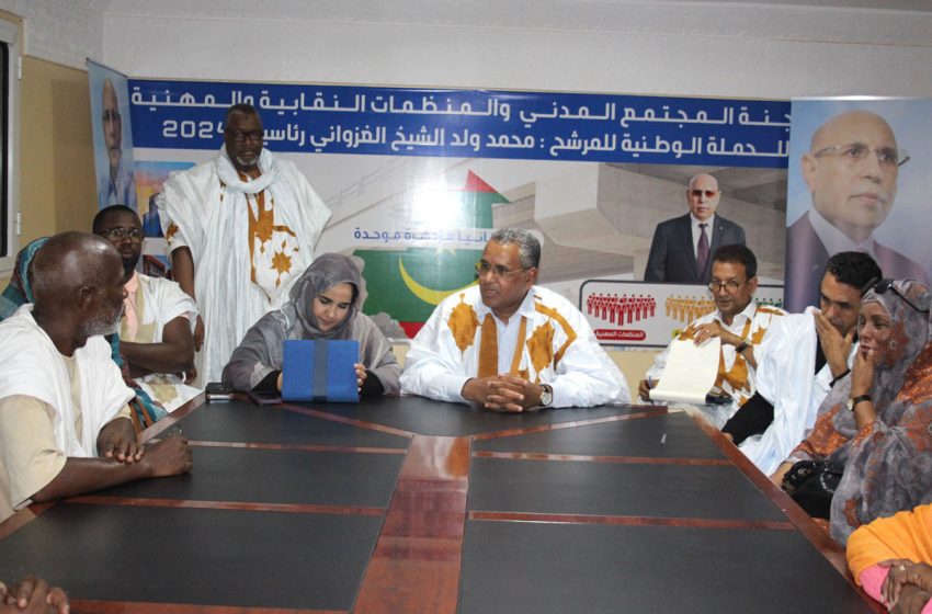 الانتخابات الرئاسية الموريتانية: انطلاق الحملة الانتخابية
