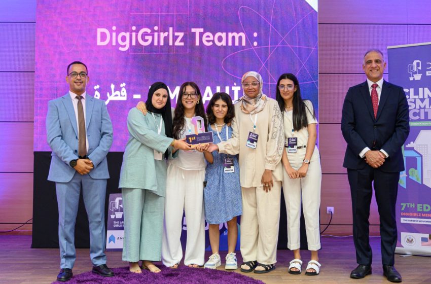  برنامج DigiGirlz 2024: تتويج ثلاثة مشاريع حول المدن الذكية والإيكولوجية