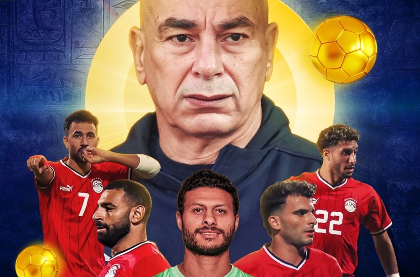  تصفيات كأس إفريقيا للأمم المغرب 2025: المنتخب المصري يضمن بطاقة العبور الى النهائيات بعد فوزه على المنتخب الموريتاني