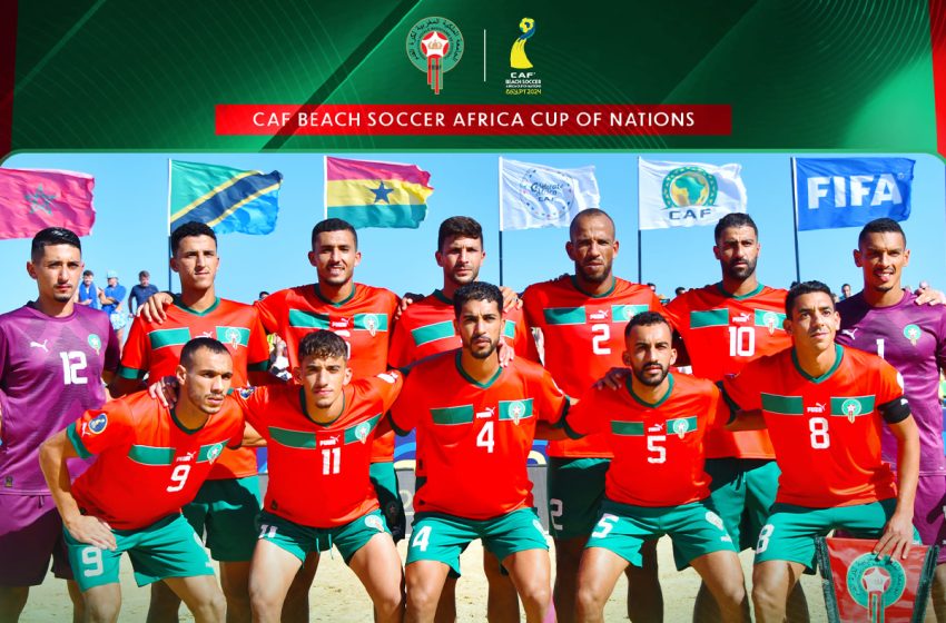  كأس أمم إفريقيا لكرة القدم الشاطئية (مصر 2024): المنتخب الوطني المغربي ينتصر على نظيره التنزاني