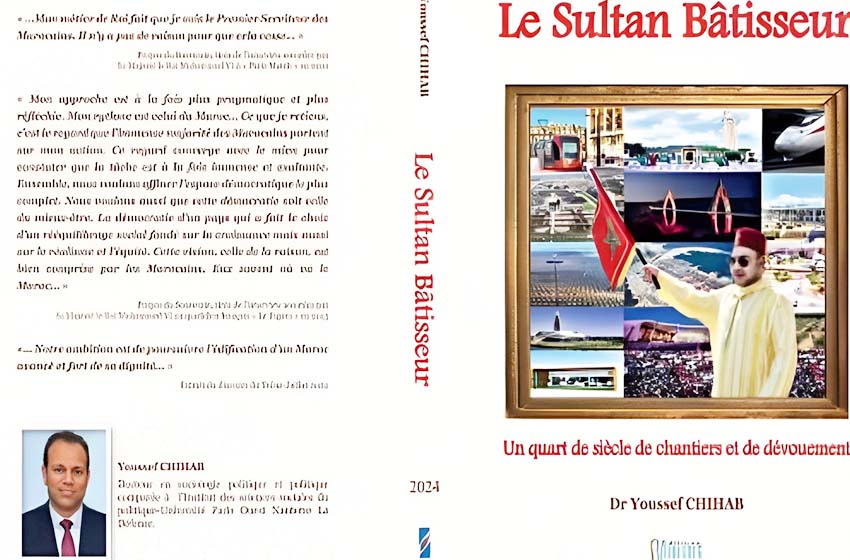 صدور كتاب “السلطان الباني..ربع قرن من الأوراش والتفاني” ليوسف شهاب