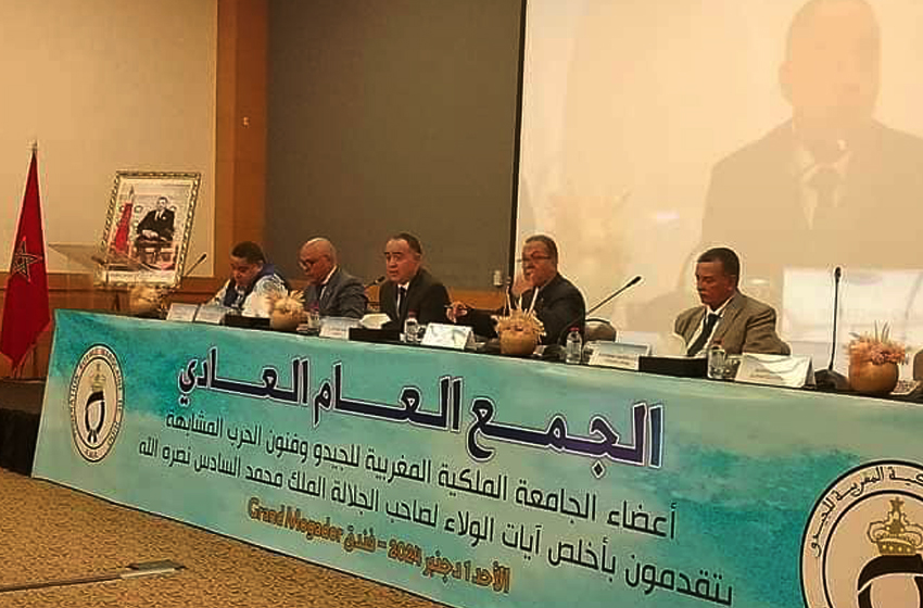 الجامعة الملكية المغربية للجيدو وفنون الحرب المشابهة تعقد جمعها العام العادي للموسم 2023 – 2024