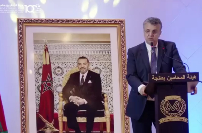 وزير العدل السيد عبد اللطيف وهبي يشارك في إحياء الذكرى المئوية لصدور أول قانون حديث خاص لتنظيم مهنة المحاماة بالمملكة