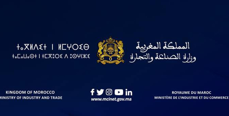 مراقبة السوق.. معالجة أزيد من 128 ألف ملف استيراد في 2024 (وزارة)