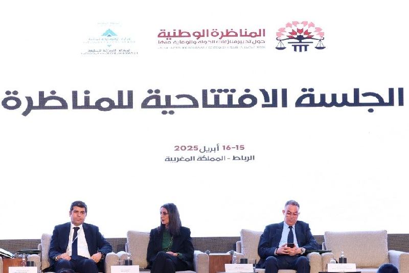  الرباط .. انطلاق أشغال المناظرة الوطنية الأولى حول “تدبير منازعات الدولة والوقاية منها”